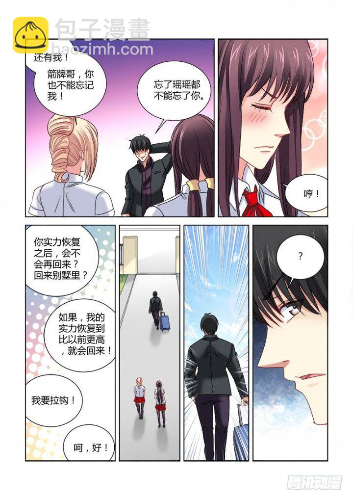 第303话-第300话