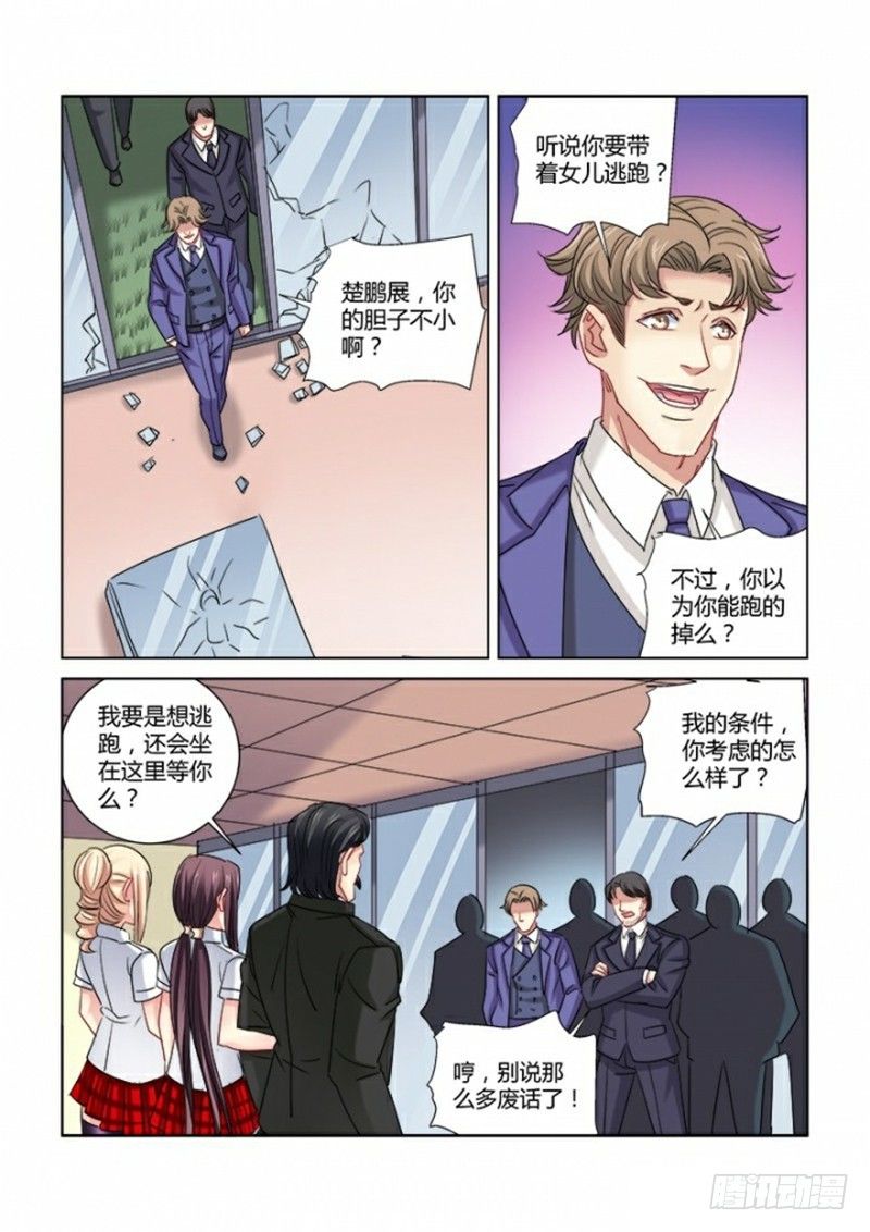 第305话-第302话