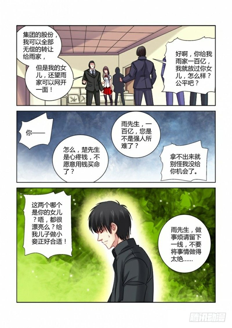 第305话-第302话