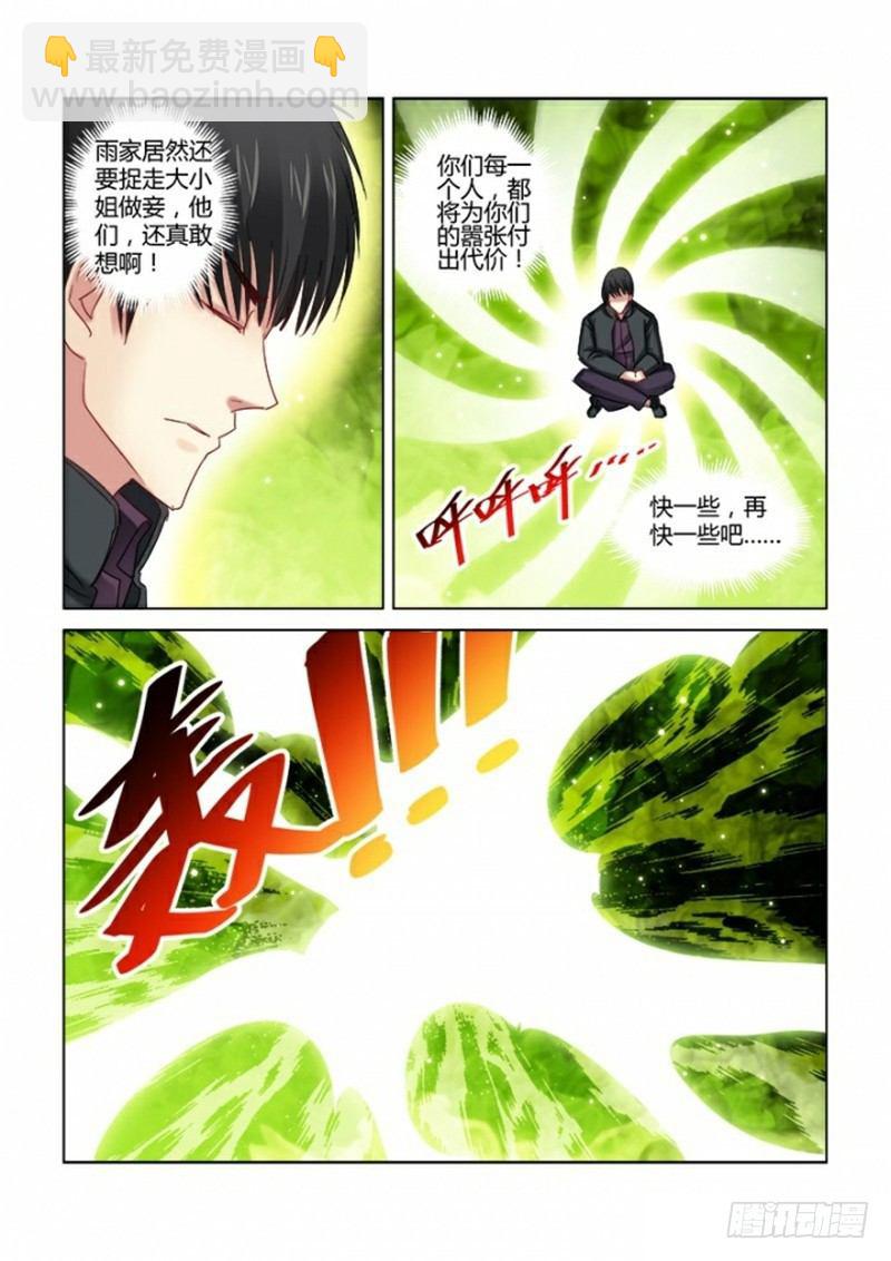 第305话-第302话