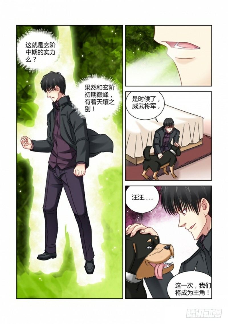 第305话-第302话