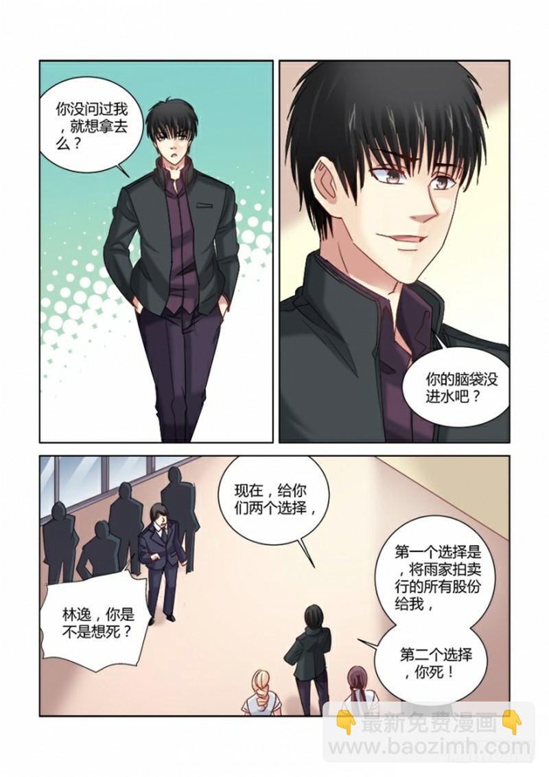 第305话-第302话