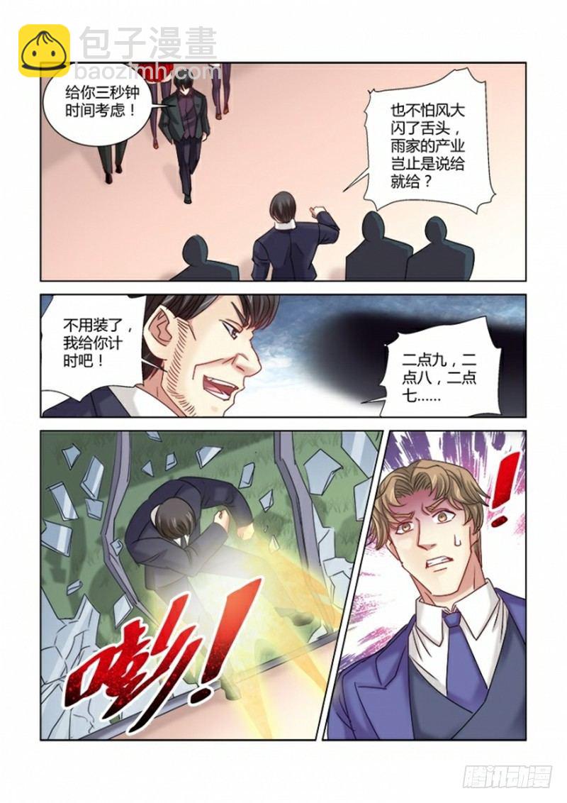 第305话-第302话