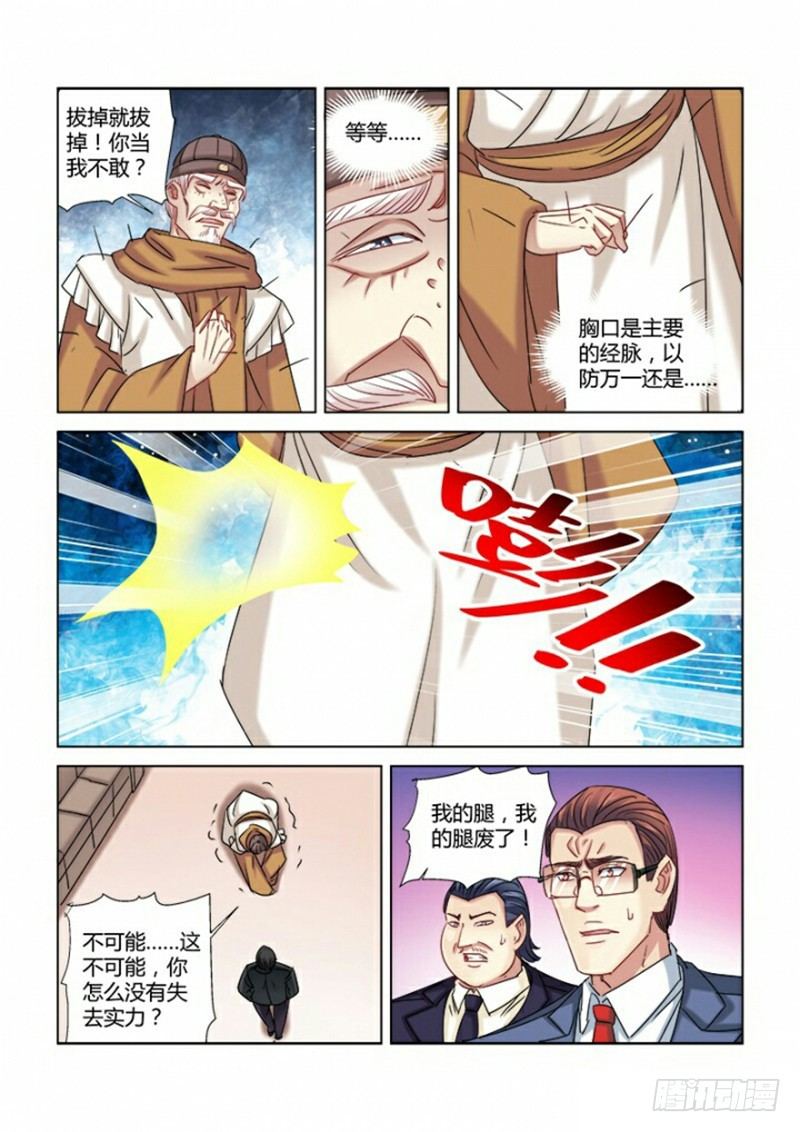 第307话-第304话