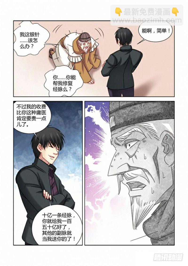第307话-第304话