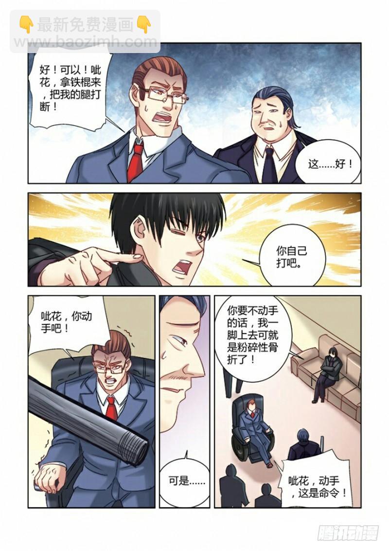 第307话-第304话
