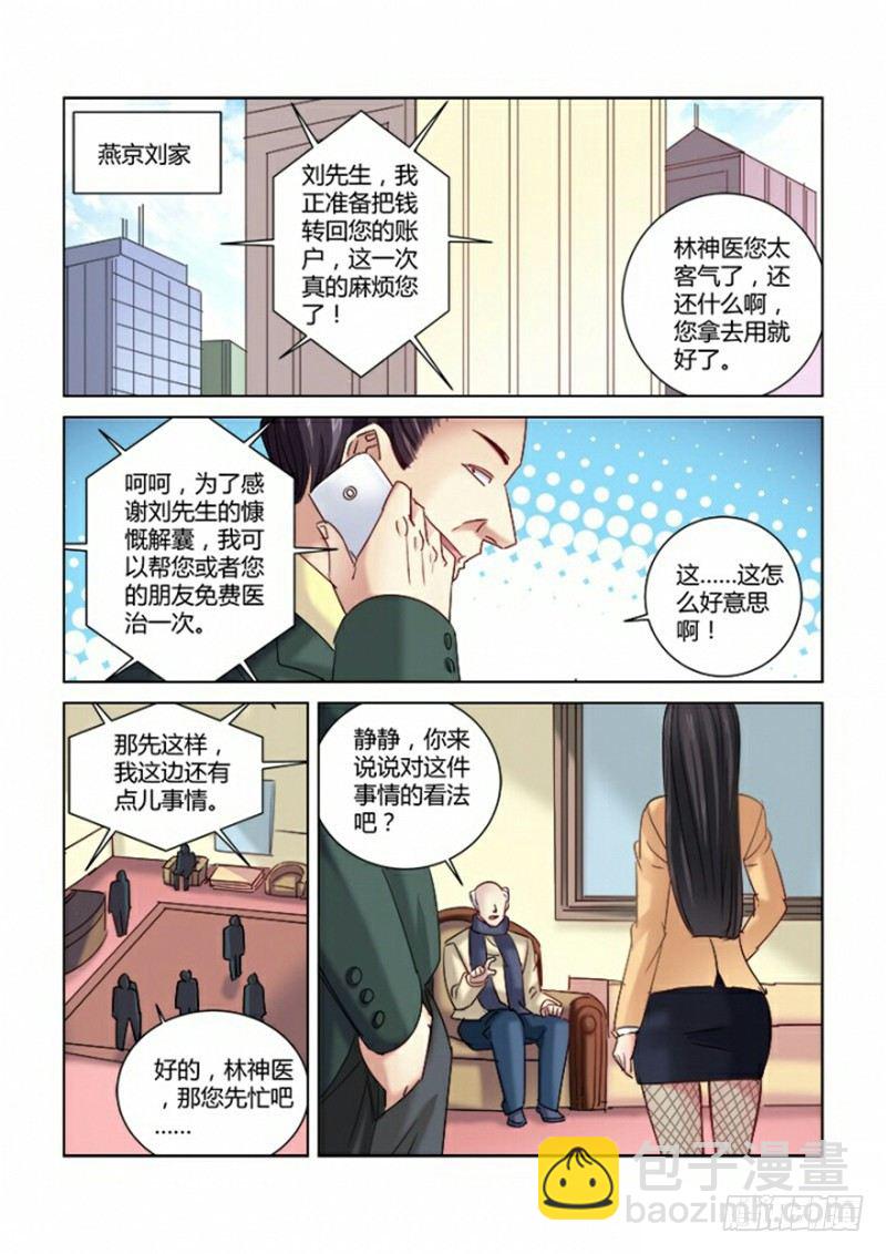 第307话-第304话