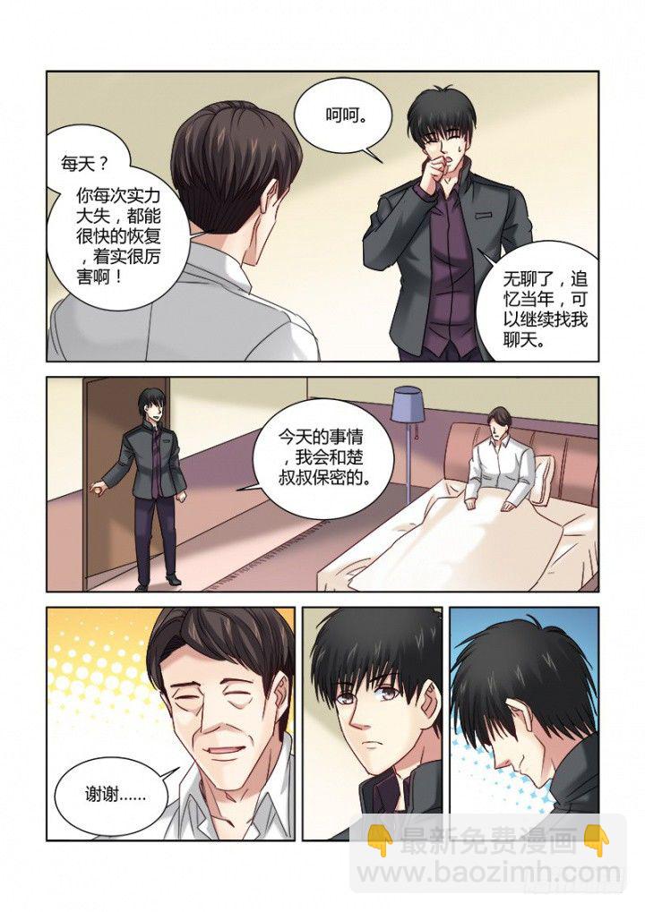 第309话-第306话