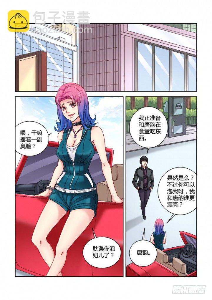 第309话-第306话