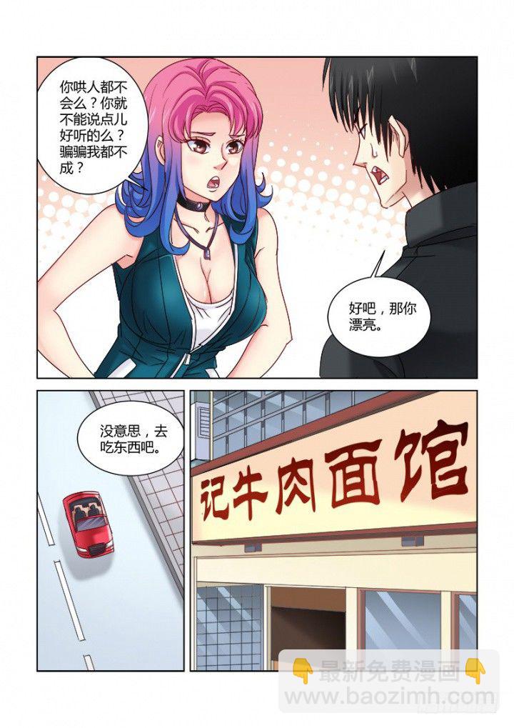 第309话-第306话