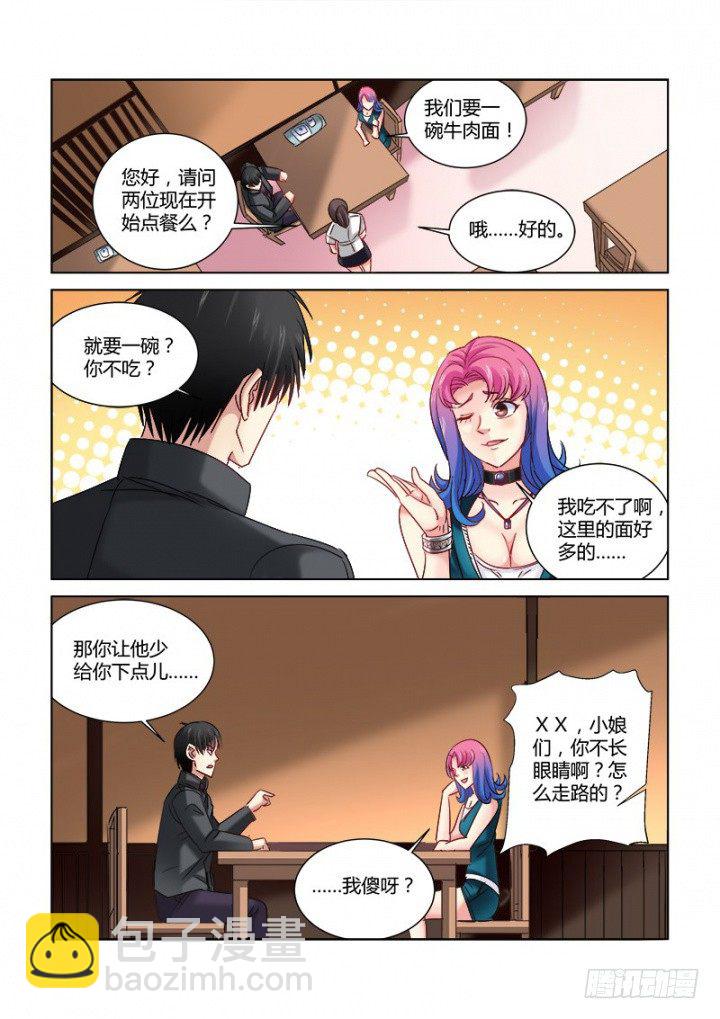 第309话-第306话