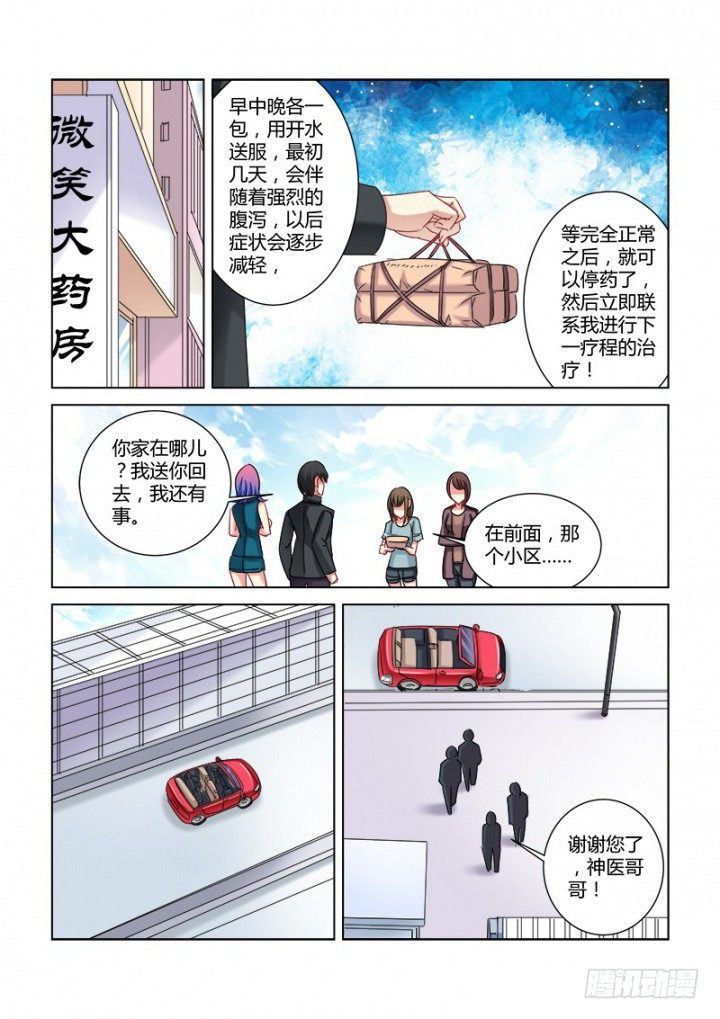 第311话-第308话