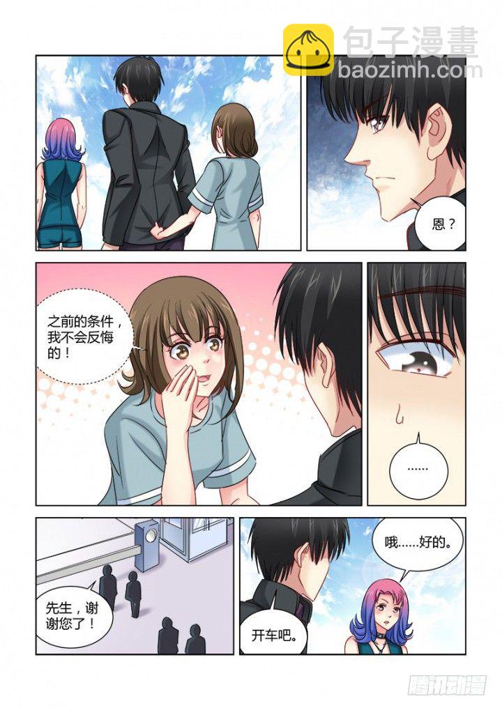 第311话-第308话