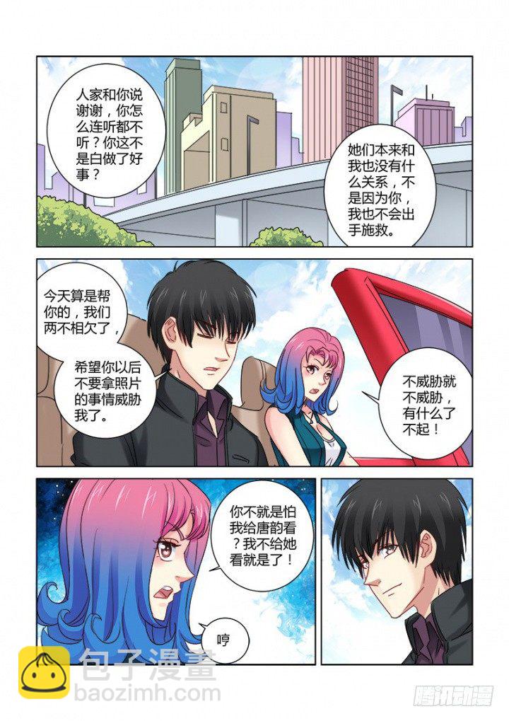 第311话-第308话