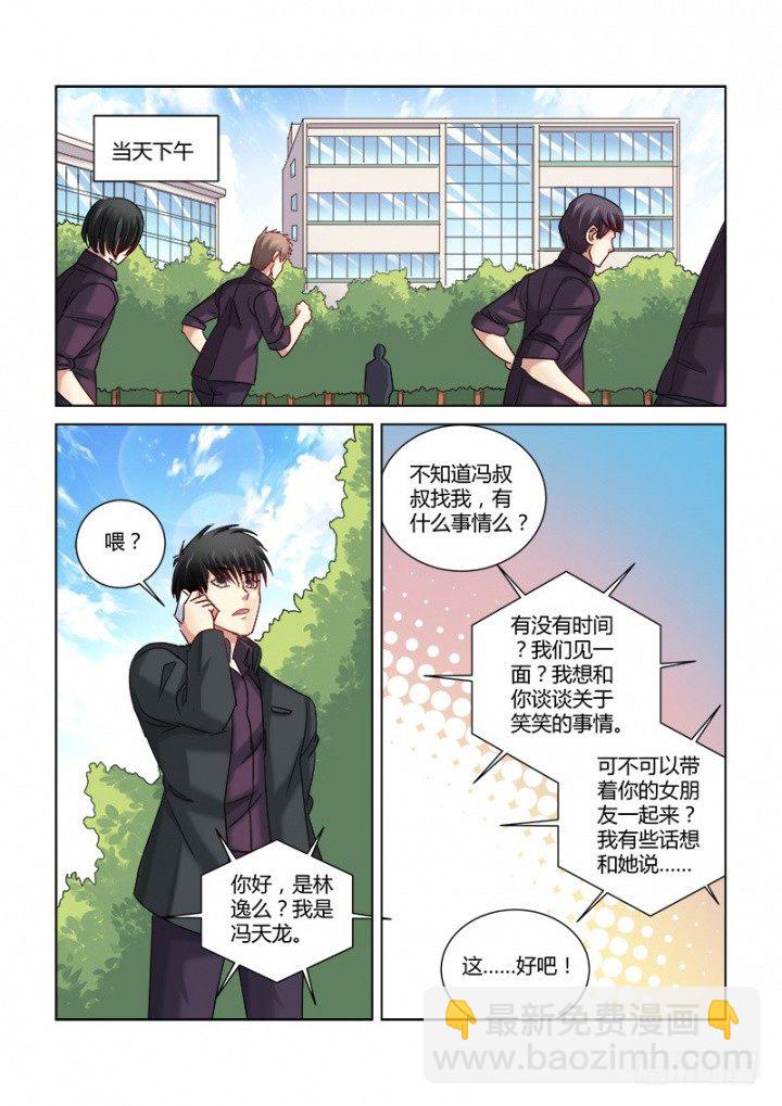 第311话-第308话