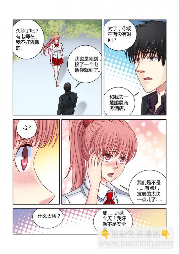 第311话-第308话