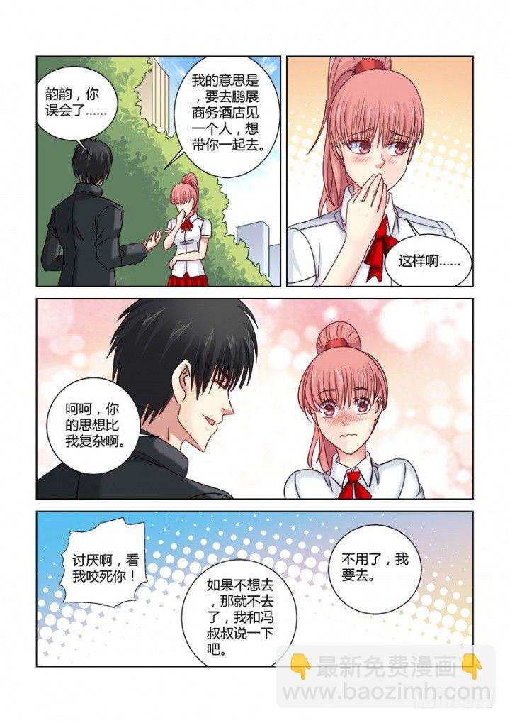 第311话-第308话