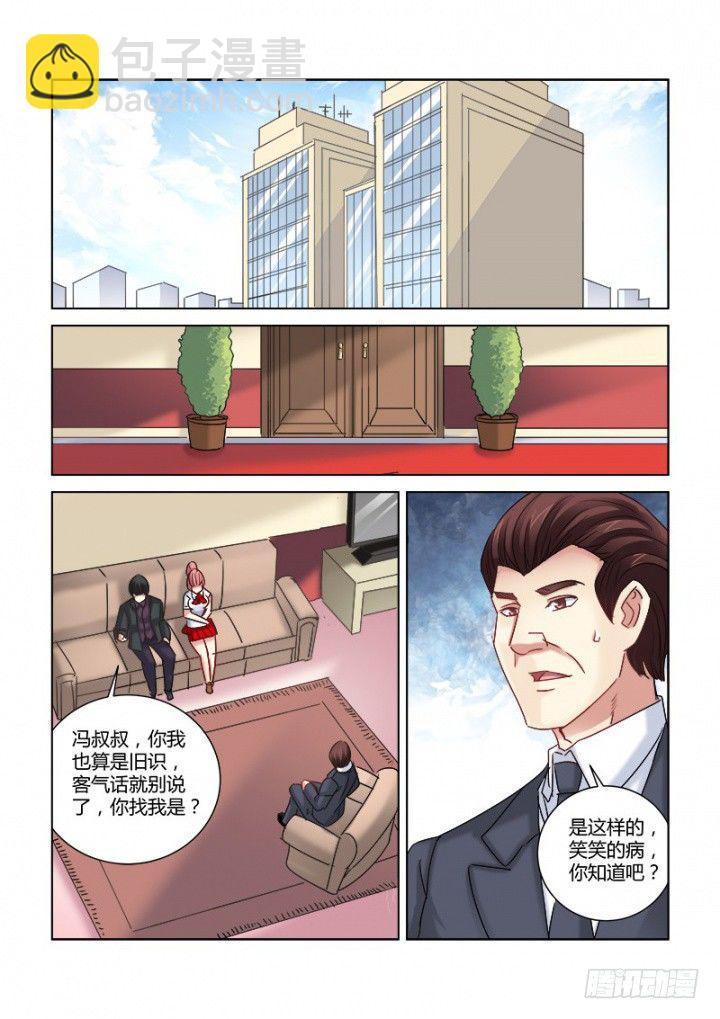 第311话-第308话