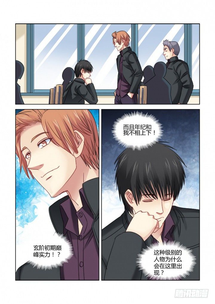 第313话-第310话