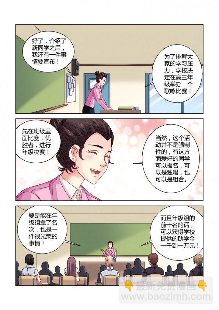 第313话-第310话