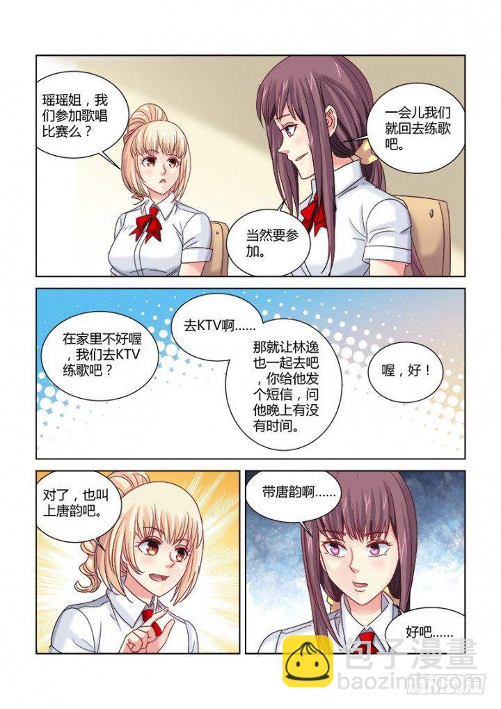 第313话-第310话