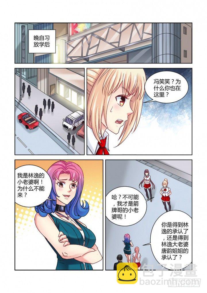 第313话-第310话