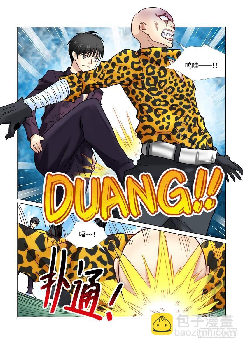 第32话-第32话