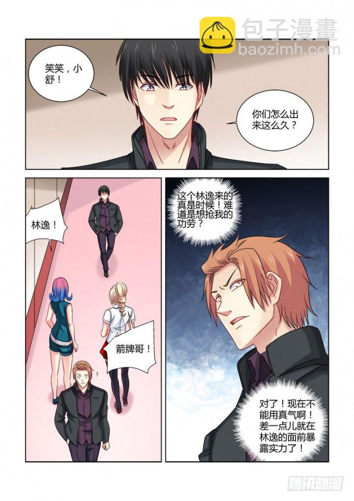 第315话-第312话