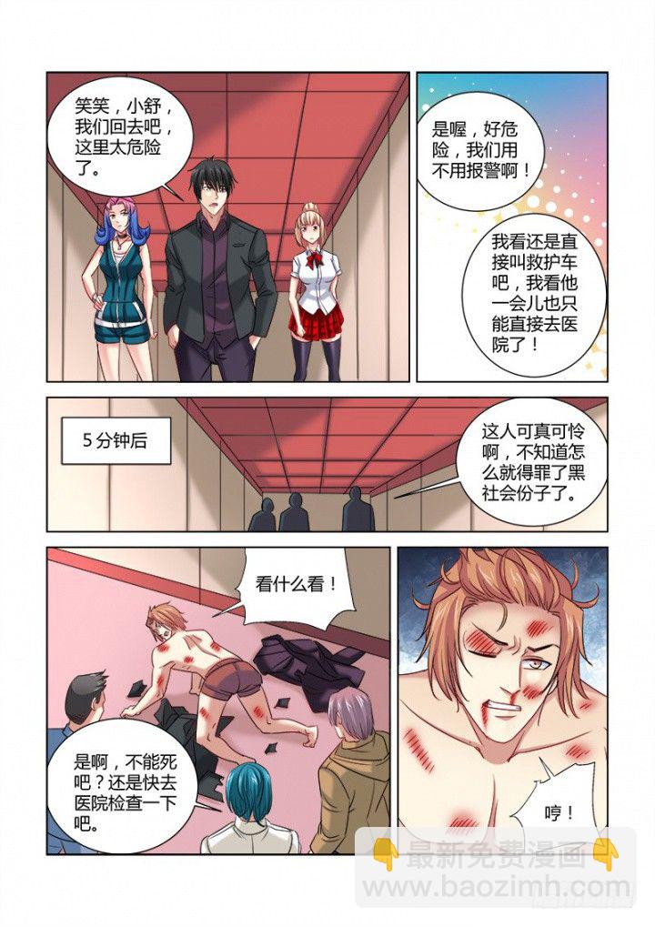 第315话-第312话