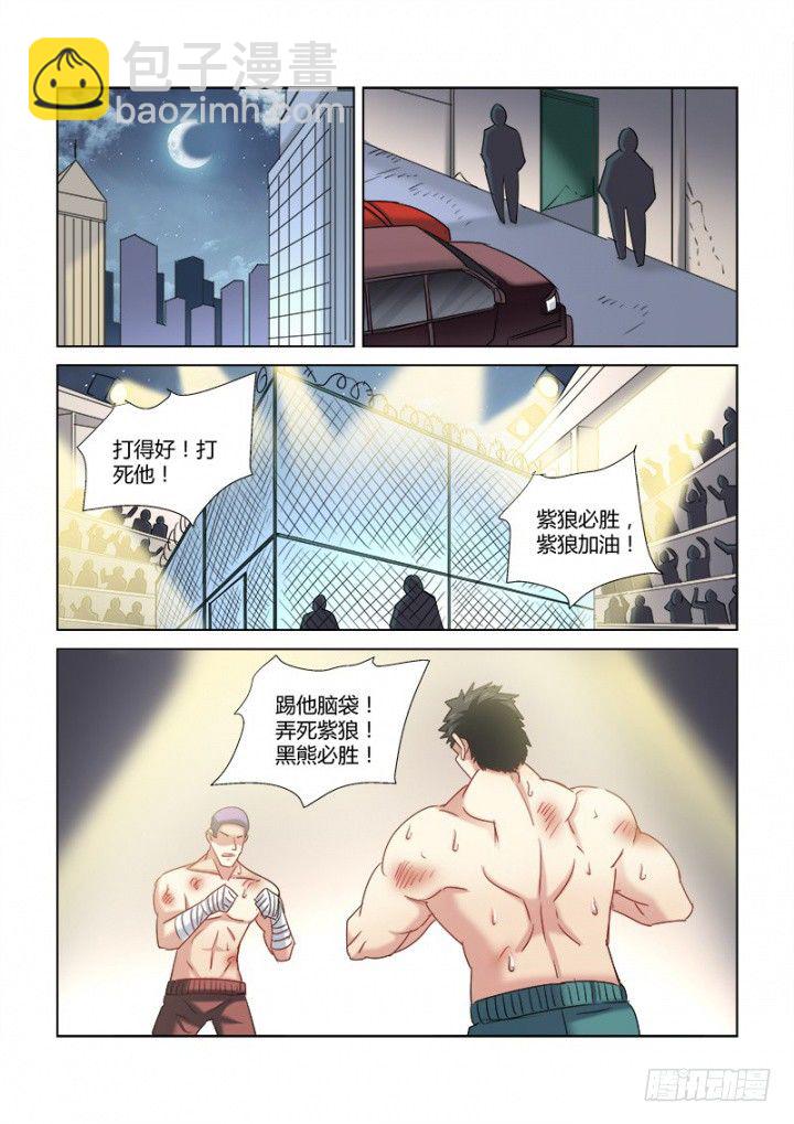 第315话-第312话