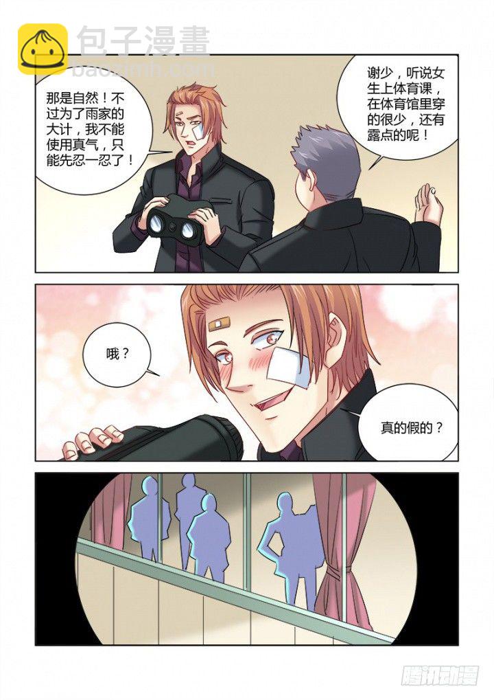 第317话-第314话