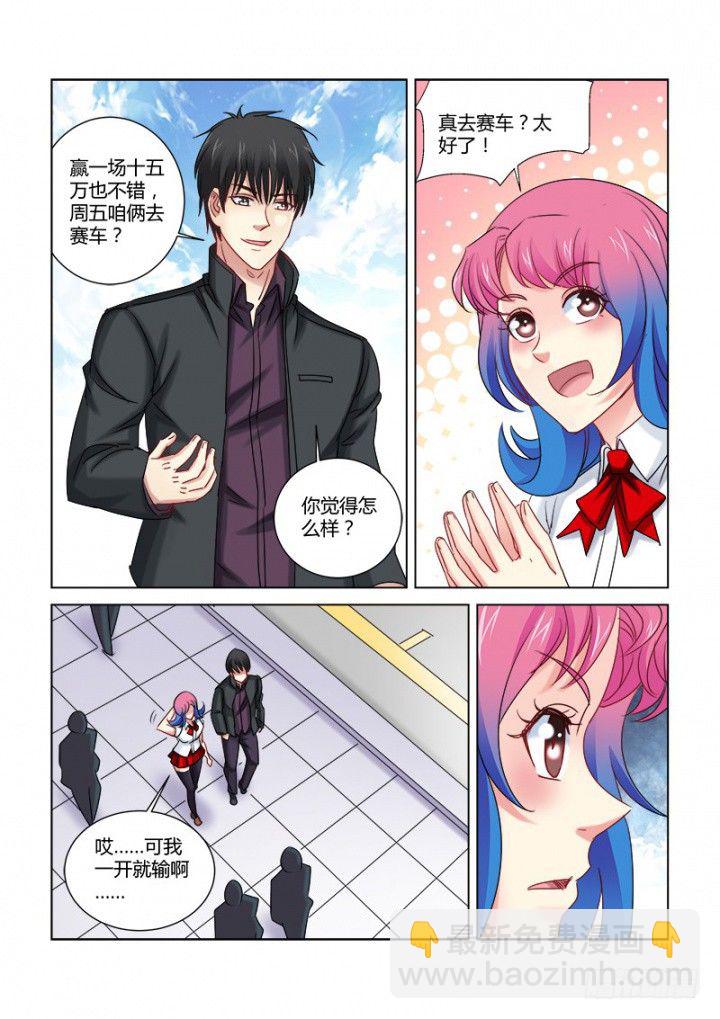 第319话-第316话
