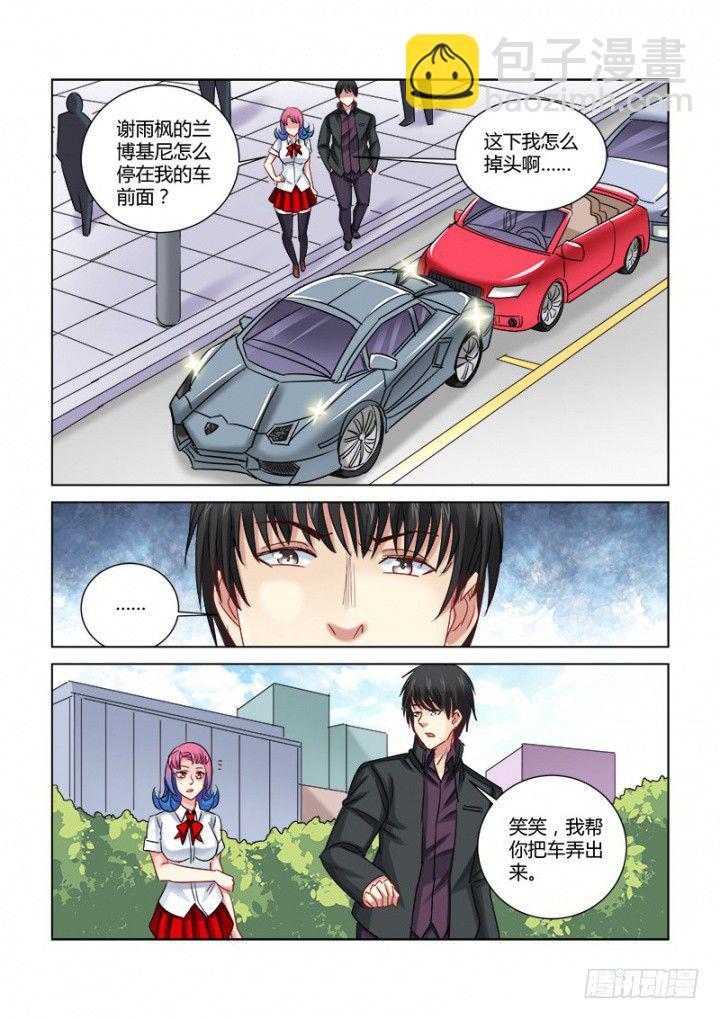 第319话-第316话