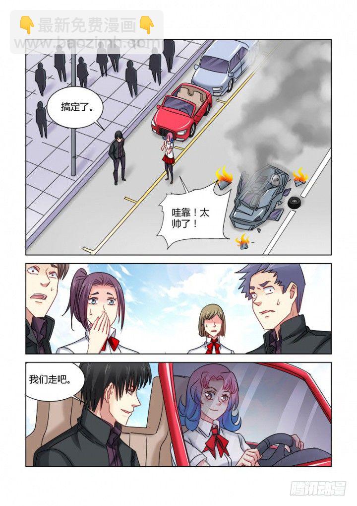 第319话-第316话