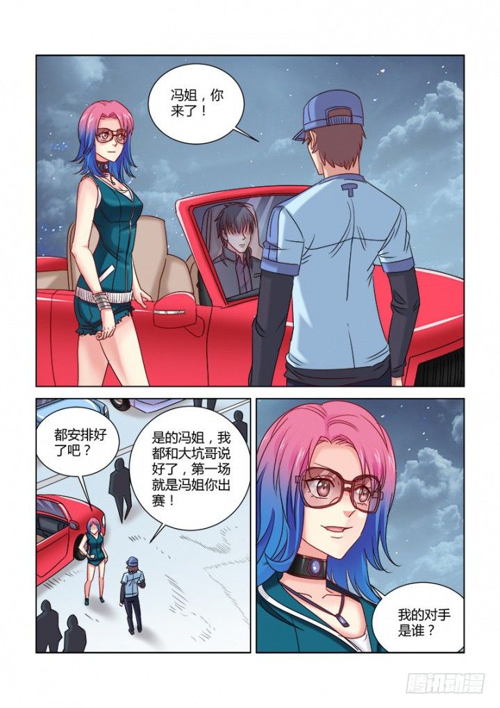 第321话-第318话