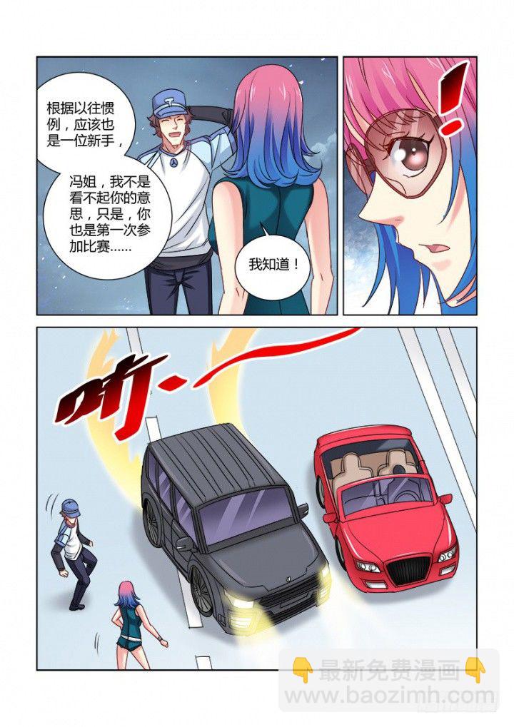 第321话-第318话