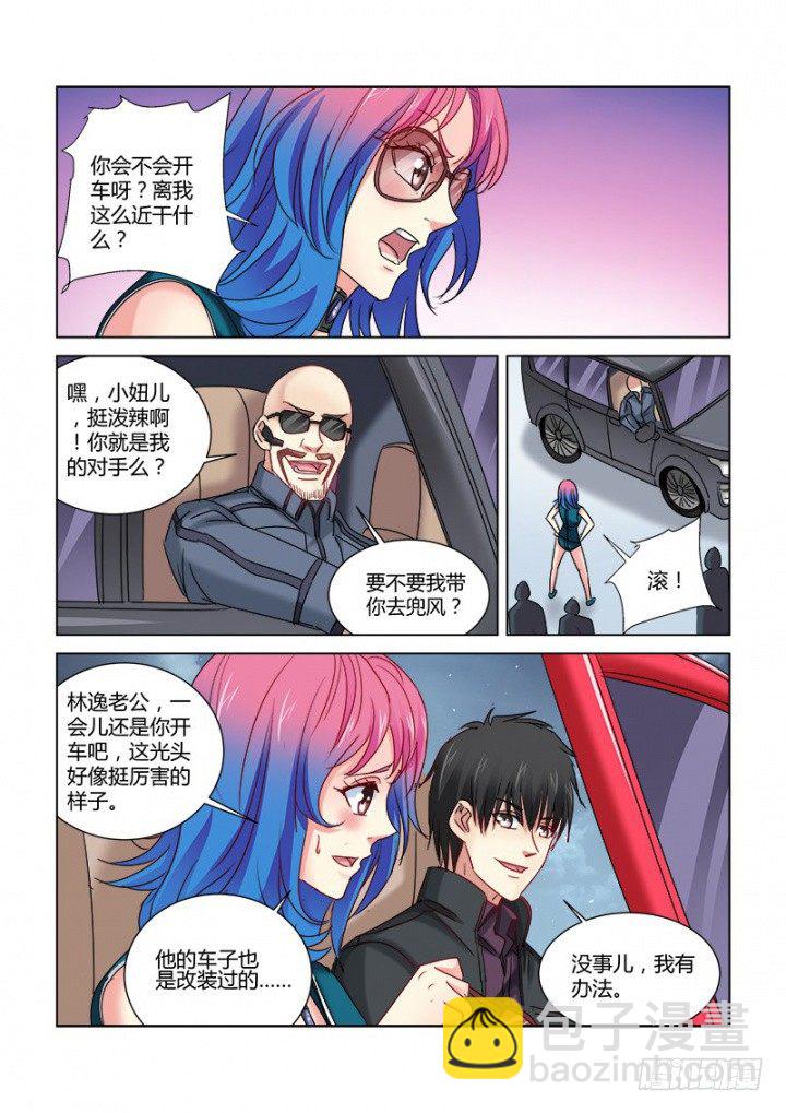 第321话-第318话