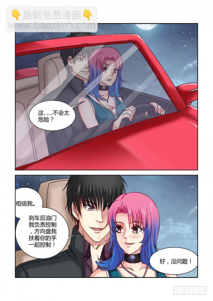 第321话-第318话