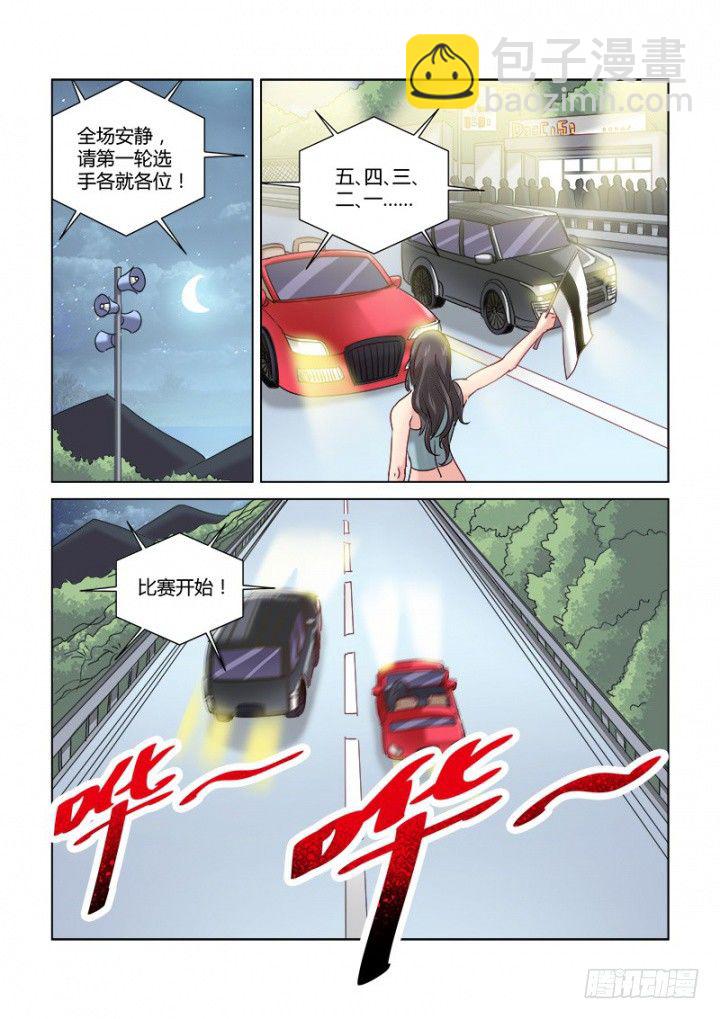 第321话-第318话