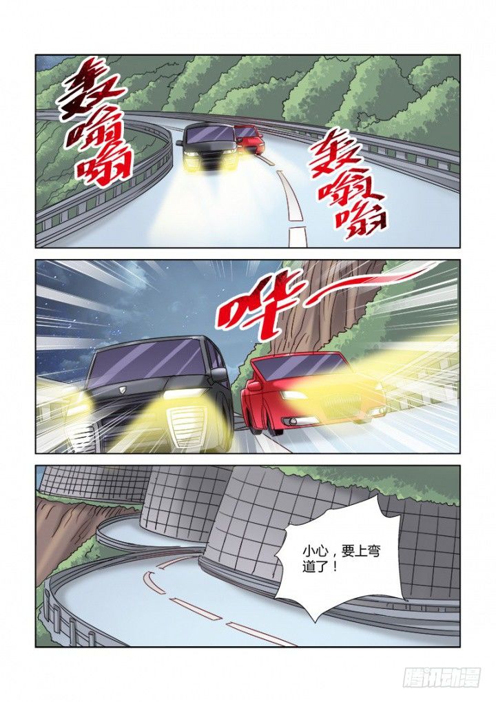第321话-第318话