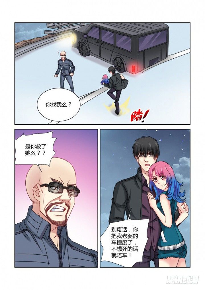第323话-第320话