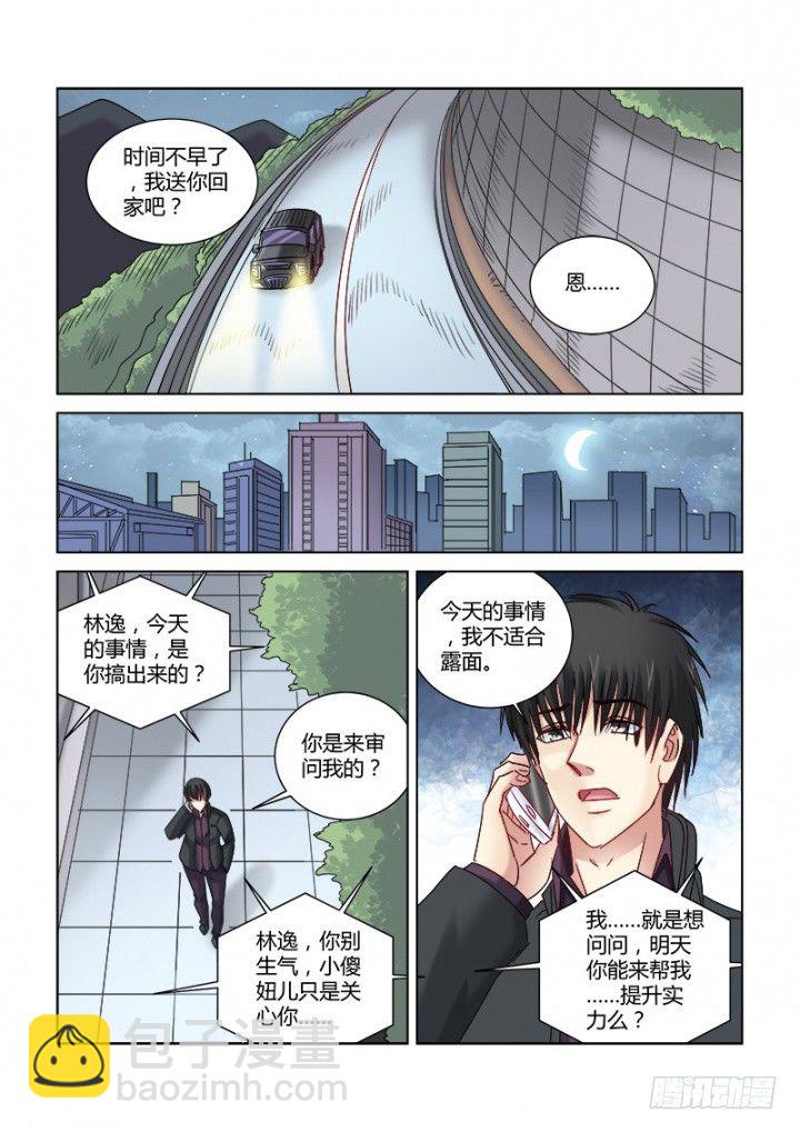 第323话-第320话