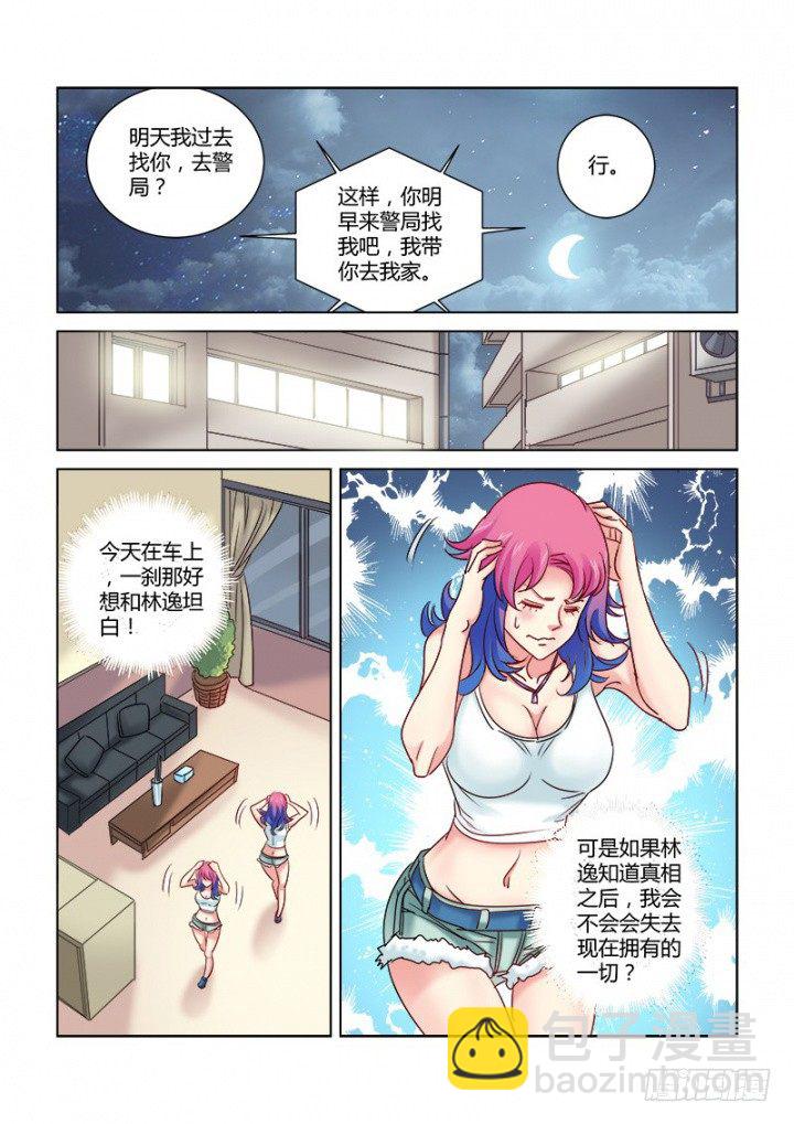 第323话-第320话