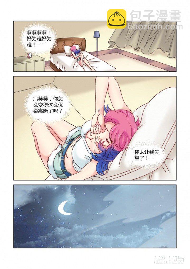 第323话-第320话