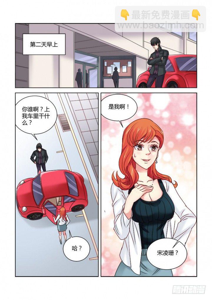 第323话-第320话