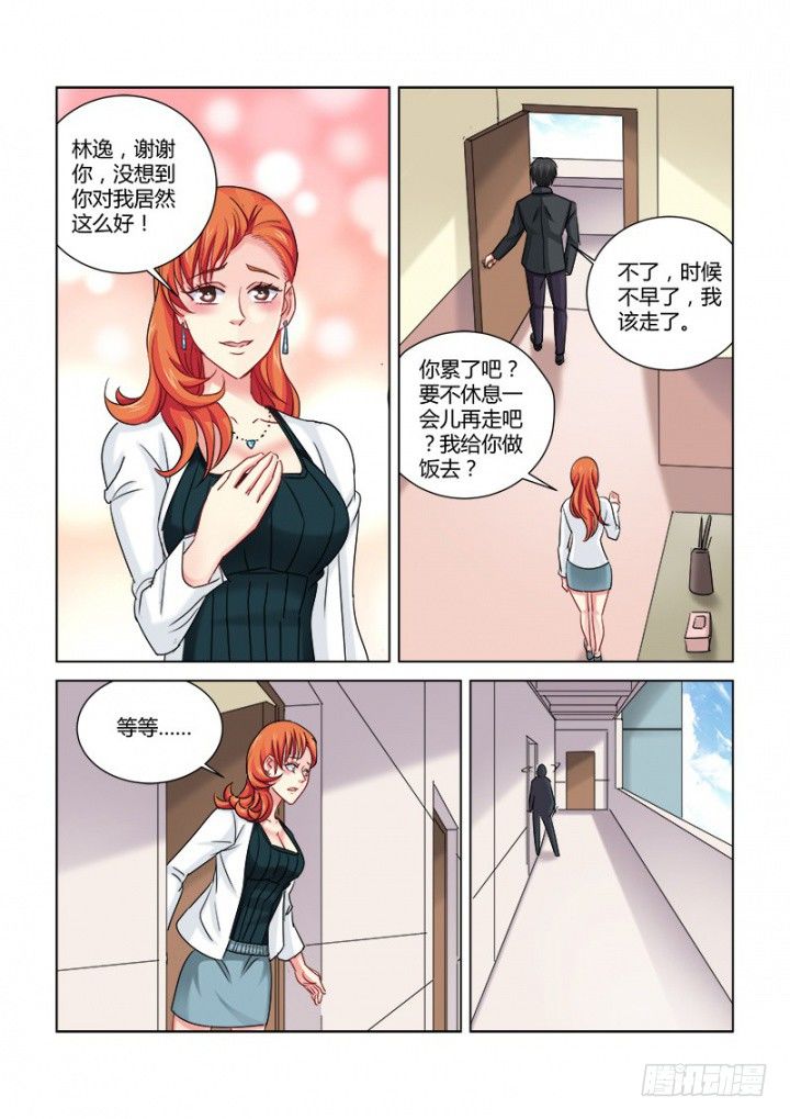 第325话-第322话