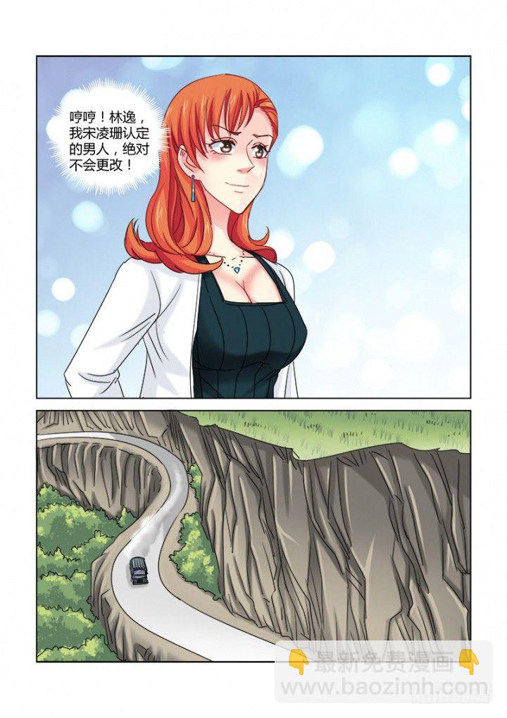 第325话-第322话