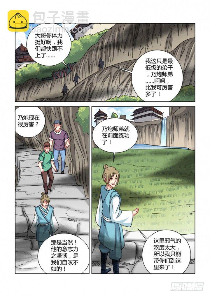第325话-第322话
