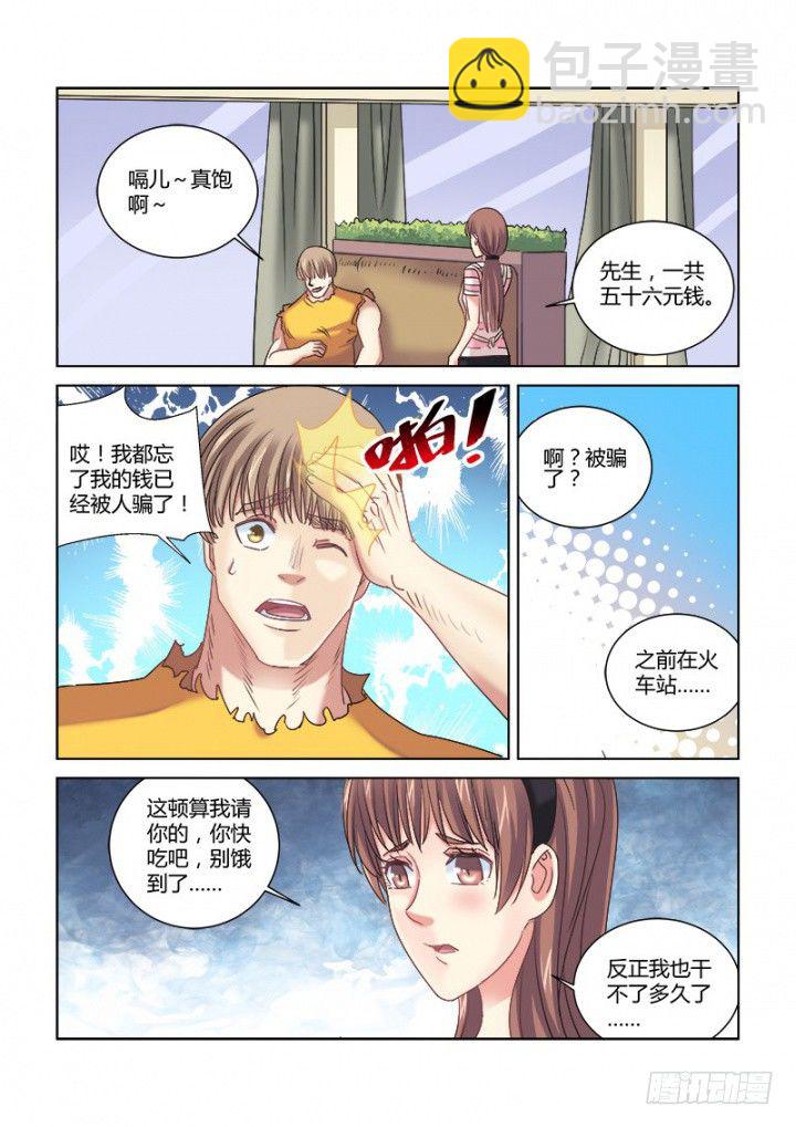 第327话-第324话