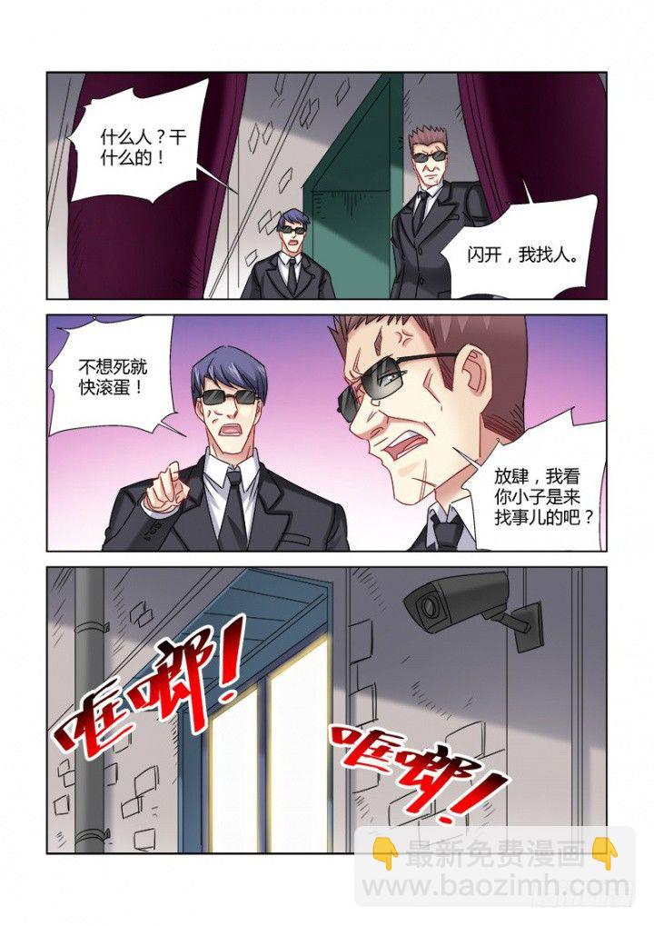 第327话-第324话